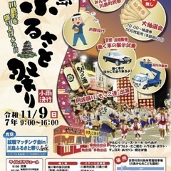 メダカ⭐︎イベント販売⭐︎の画像