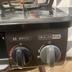 プロパン二口コンロの画像