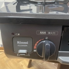 プロパン二口コンロの画像