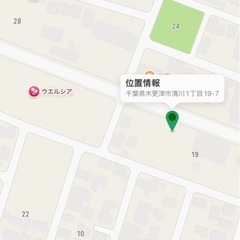 新品同様　　L字パソコンデスクの画像