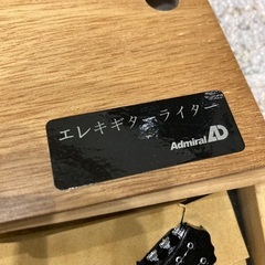 エレキギターライターの画像