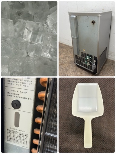 ホシザキ　HOSIZAKI　業務用　全自動製氷機　キューブアイス　厨房　飲食店　IM-2５M