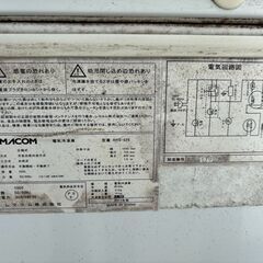 【冷凍ストッカー（ジャンク品）】0円の画像