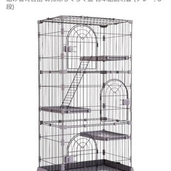 猫　ケージの画像