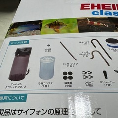 エーハイム2213 70周年グレーモデル新品の画像