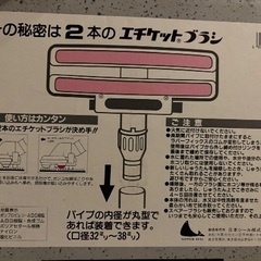 ミラクリーナ　ノズル　未使用品の画像