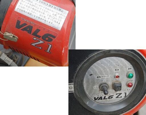 【商談中】 50Hz専用 静岡製機 赤外線ヒーター VAL6 Z1 40L 動作確認済み 大型 ジェットヒーター ブライトヒーター バ