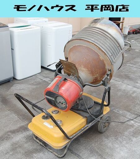 50Hz専用 静岡製機 赤外線ヒーター VAL6 Z1 40L 動作確認済み 大型 ジェットヒーター ブライトヒーター バルシックス 札幌市 清田区 平岡