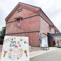 トハメルカド境赤レンガ倉庫第12回 【出店者募集】