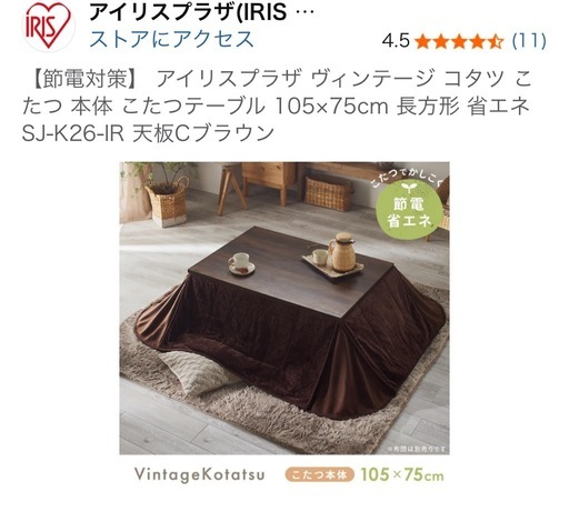 円形 天然木突板 こたつテーブル 85cm オーク/一年中使えるおしゃれな こたつ