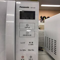 【ジャングルジャングル広陵店】家電　電子レンジ　パナソニック　2021年製　NE-FL100-W　動作確認済の画像