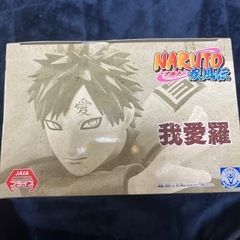 NARUTO フィギュア　我愛羅の画像