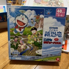 お子様セット👦🏻の画像