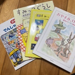 お子様セット👦🏻の画像