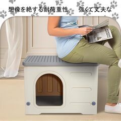 【取引中】猫ハウス キャットハウス ペットハウス 犬小屋 小型犬用 屋外 防水 防風の画像