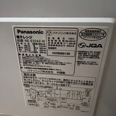 パナソニック 単機能電子レンジ 22L ターンテーブル ワンタッチ自動あたため ヘルツフリー ホワイト NE-E22A2-W の画像