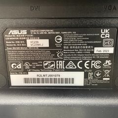 【ジャングルジャングル滋賀草津店】ジモティ来店特価‼ PCモニター ASUS VC239H-J 2023 J-251135の画像