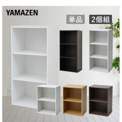 山善　3段カラーボックス　3個セット　未使用の画像