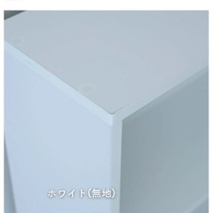 山善　3段カラーボックス　3個セット　未使用の画像