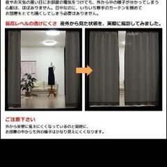 【中古】ミラーレースカーテン　巾100x高さ238cm　2枚組の画像