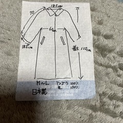  ロングコート🧥レディース　アンゴラ🧥中古品値下げ‼️の画像