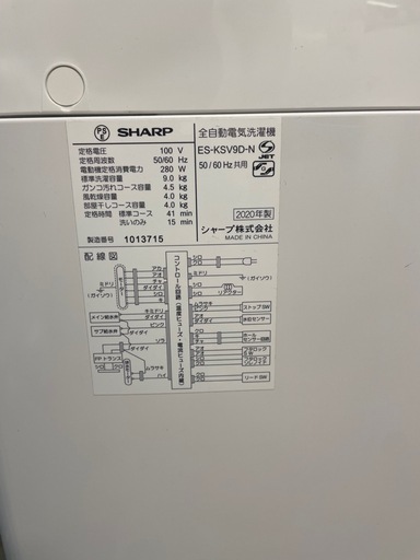 【中古】¥15,800 シャープ9.0K洗濯機　店長オススメ【IK05】