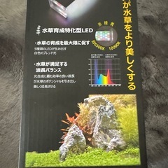 ゼンスイ　ナノレビル300の画像