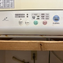 日立乾燥機の画像