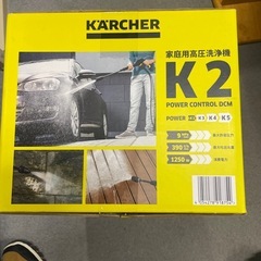  KARCHER K2 power control dcmの画像