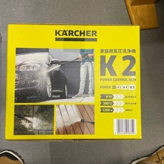  KARCHER K2 power control dcmの画像