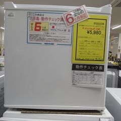 リユースのサカイ浦和店 【F268】★冷蔵庫 アイリスオーヤマ ...