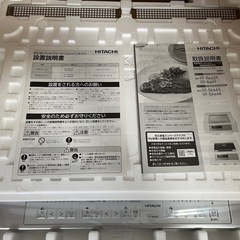HITACHI HT-N60ST ビルトインIHクッキングヒーターの画像