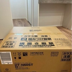 HITACHI HT-N60ST ビルトインIHクッキングヒーターの画像