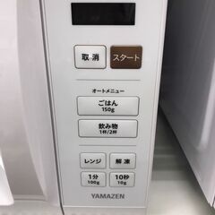 【ジャングルジャングル広陵店】家電　電子レンジ　ヤマダ　2023年製　YRM-HF171　動作確認済の画像