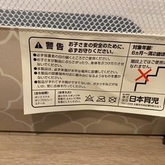 ベビーゲートおくだけとおせんぼの画像