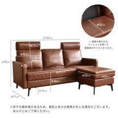 ソファ 三人掛けの画像