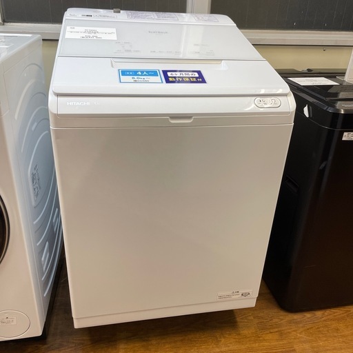【安心の6ヶ月保証】 HITACHI の全自動洗濯機