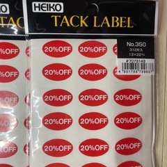 20%OFFシール✨️HEIKOTACK LABEL 🉐5個セットの画像
