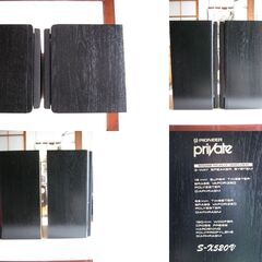 PIONEER　パイオニア　スピーカー　S-X520V　左右　　中古品 の画像