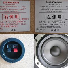 PIONEER　パイオニア　スピーカー　S-X520V　左右　　中古品 の画像