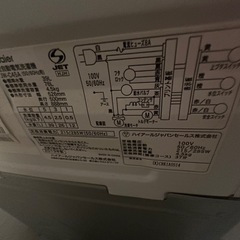 Haier 縦型洗濯機 JW-C45A 4.5kg 2019年の画像