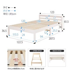 ニトリ セミダブル すのこベッド の画像