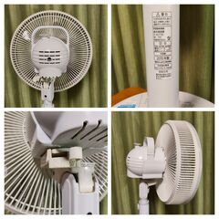 【引取限定】東芝 リビング扇風機 30cm ホワイト 2015年製 F-ALT55の画像