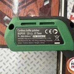 【中古】 BATOCA B02PO55 充電式ポリッシャ 【ハンズクラフト宮崎新名爪店】の画像