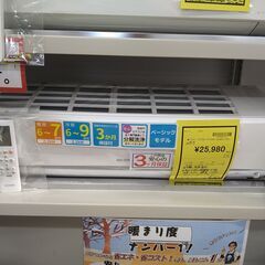 リユースのサカイ浦和店 【F270】★エアコン アイリスオーヤマ...