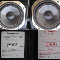 PIONEER　パイオニア　スピーカー　S-X730　左右　現状品の画像