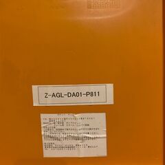 Arrmet アーメット ポケットチェア イタリア製 スタック 折り畳み 2脚の画像