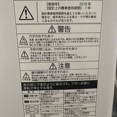 TOSHIBA 洗濯機　AW-45M5M5の画像