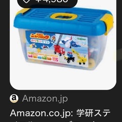 Gakkenニューブロックのりものセットの画像