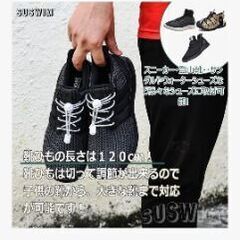 結ばない靴ひも　グレーの画像